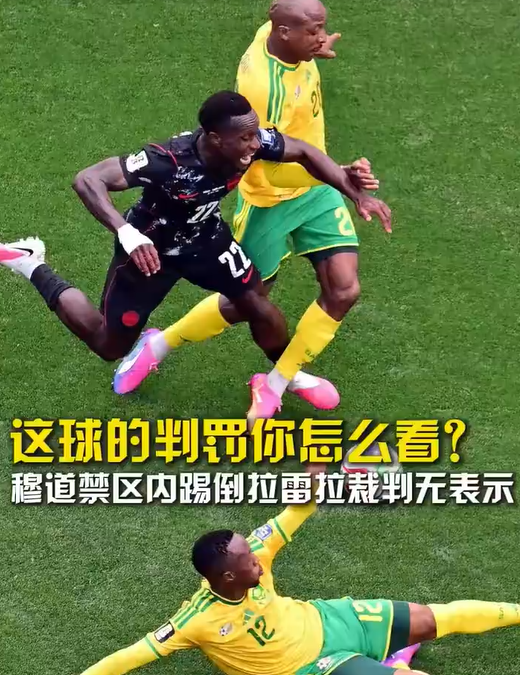 加拿大1-0南非 队！20260629周一03:00
